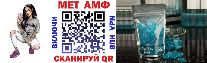 Amphetamine Розовый  магазин    Дзержинский 