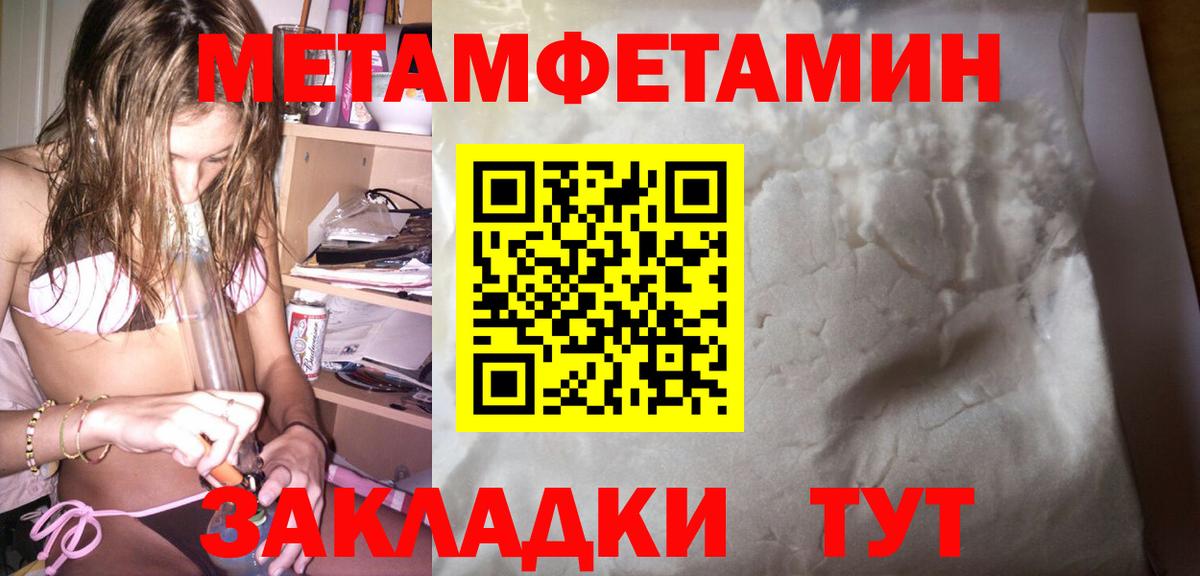 Amphetamine  Дзержинский  АМФ  Amphetamine Розовый 