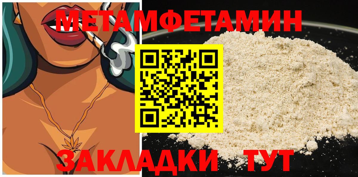Amphetamine Premium Дзержинский