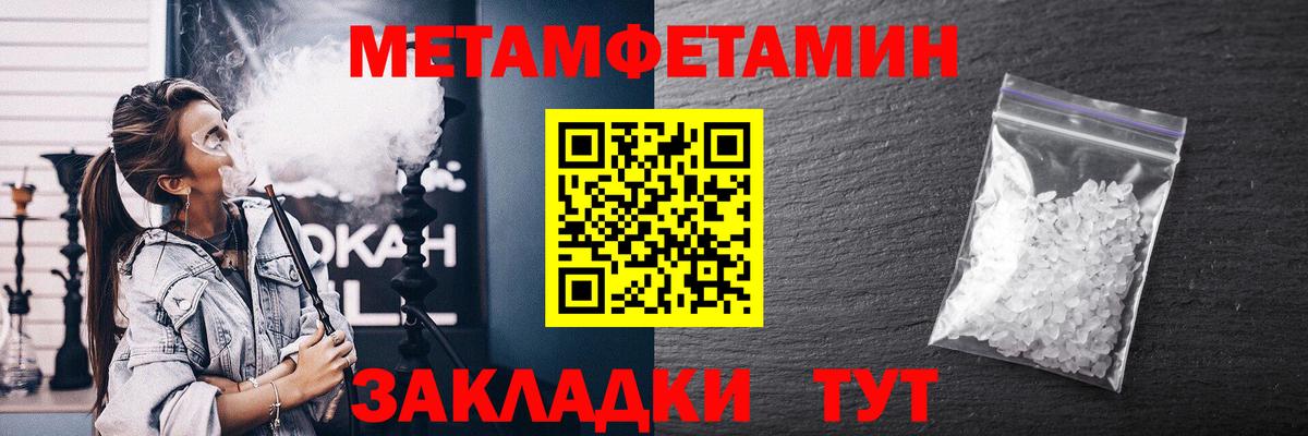 АМФЕТАМИН 97%  Вход с VPN  АМФ  Амфетамин  Дзержинский 