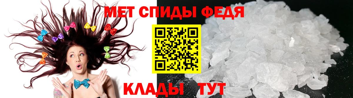 Амфетамин  МАРИХУАНА  Гашиш  Вход с VPN  МЕФ  Мяу-Мяу  Дзержинский  Конопля 