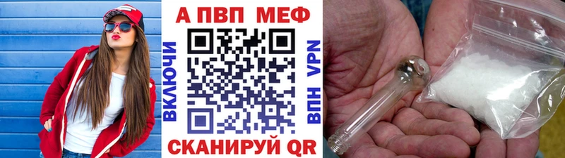 Alpha PVP мука  Дзержинский 