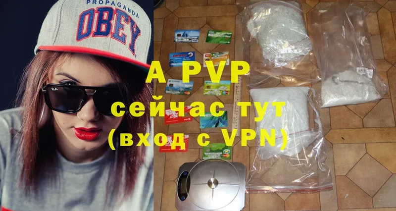 A-PVP мука  Дзержинский 