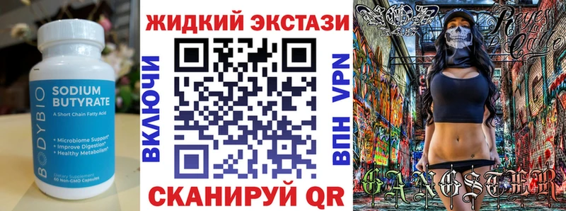 где купить наркоту  Дзержинский  БУТИРАТ бутандиол 
