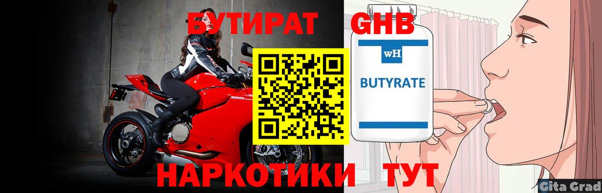 ЭКСТАЗИ Дзержинский