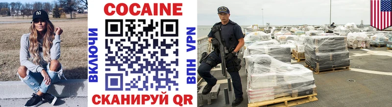 Cocaine Колумбийский Дзержинский