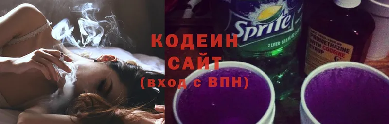 гидра как зайти  где купить наркоту  Дзержинский  Кодеиновый сироп Lean Purple Drank 