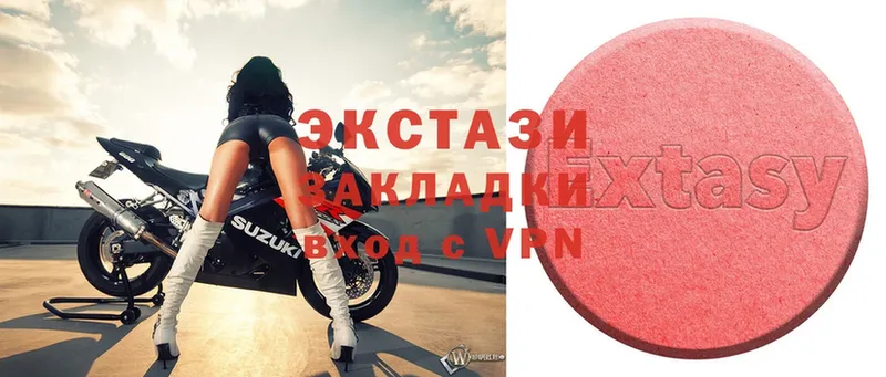 Ecstasy бентли  купить наркоту  Дзержинский 