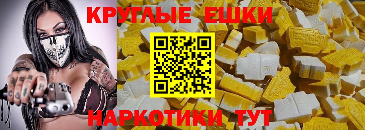 Экстази Cube Дзержинский