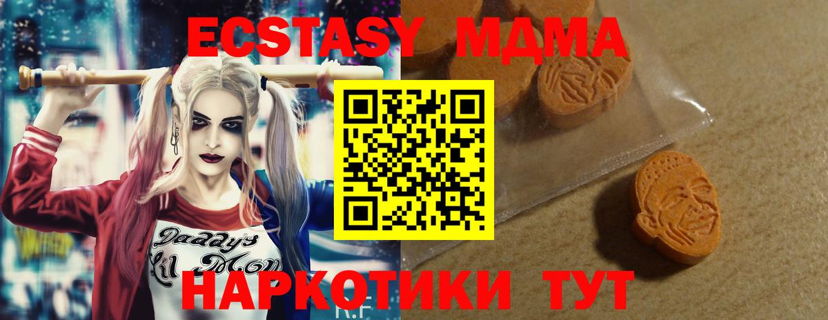 Ecstasy VHQ  Ecstasy  Дзержинский  Экстази ешки 