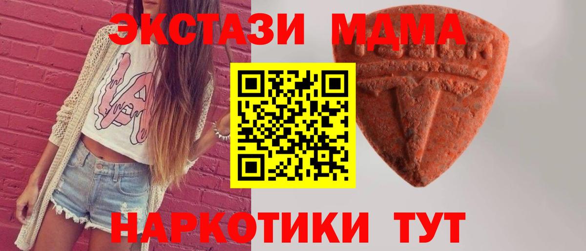 Дзержинский  ЭКСТАЗИ диски  Экстази  Вход с VPN  Экстази mix 