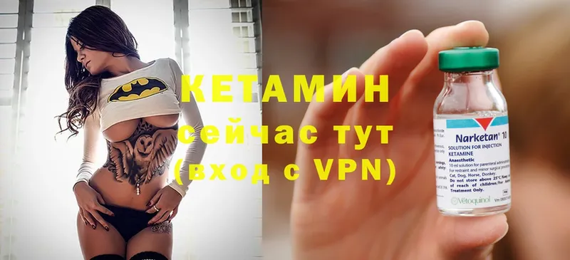 Кетамин ketamine  площадка какой сайт  Дзержинский 