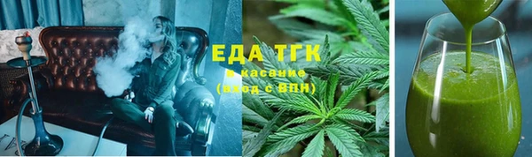 дистиллят марихуана Дмитриев