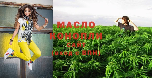 дистиллят марихуана Дмитриев