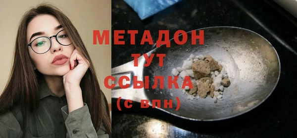 дистиллят марихуана Дмитриев