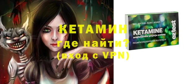 мефедрон Дмитровск