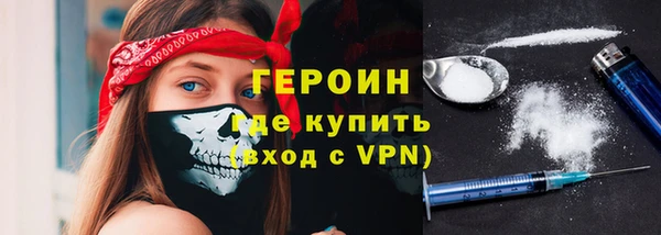 мефедрон Дмитровск