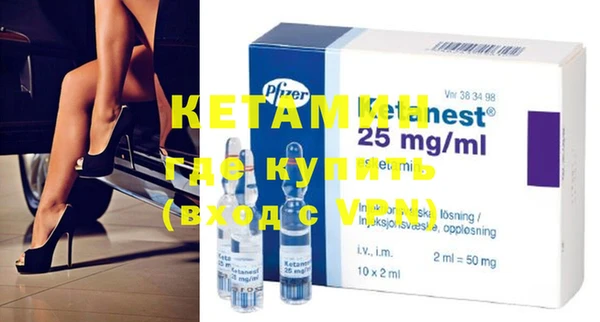 меф VHQ Мегион