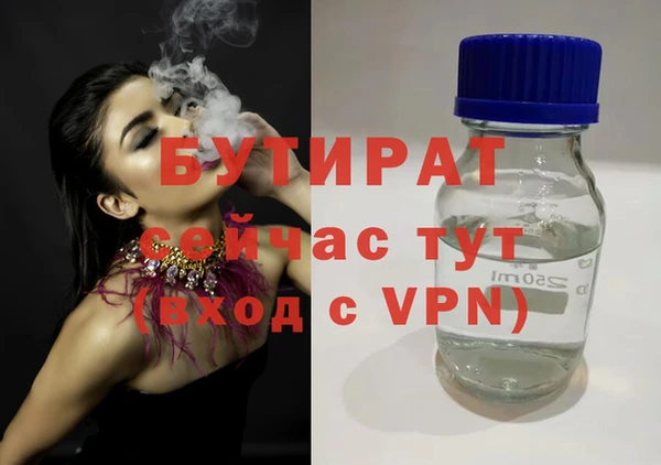 дистиллят марихуана Дмитриев