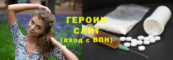 мефедрон Дмитровск