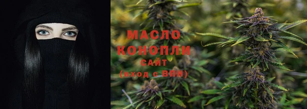 дистиллят марихуана Дмитриев