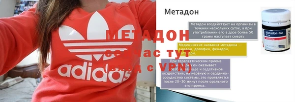 круглые Дмитров