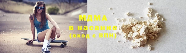 дистиллят марихуана Дмитриев