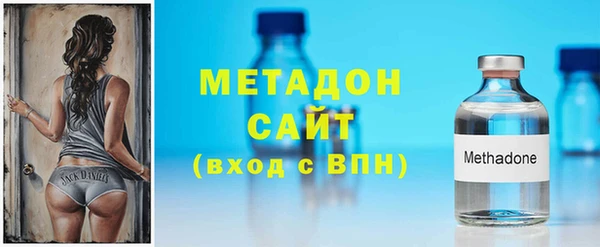 дистиллят марихуана Дмитриев
