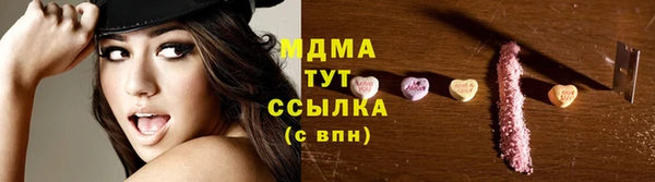 мефедрон Дмитровск