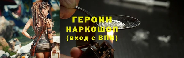 мефедрон Дмитровск