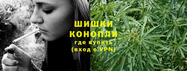 дистиллят марихуана Дмитриев