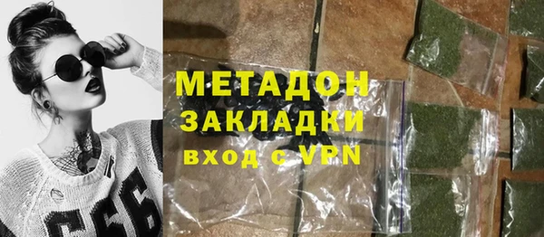 мефедрон Дмитровск