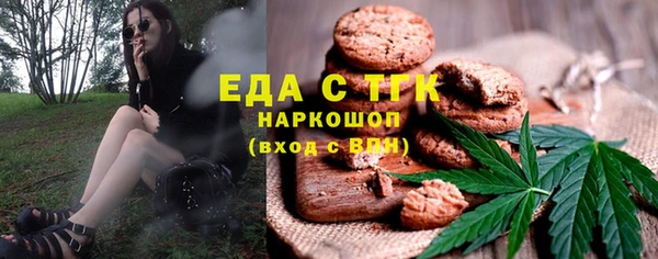 дистиллят марихуана Дмитриев