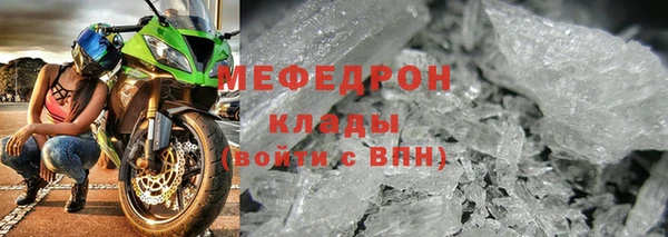 мефедрон Дмитровск