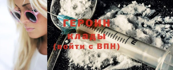 мефедрон Дмитровск