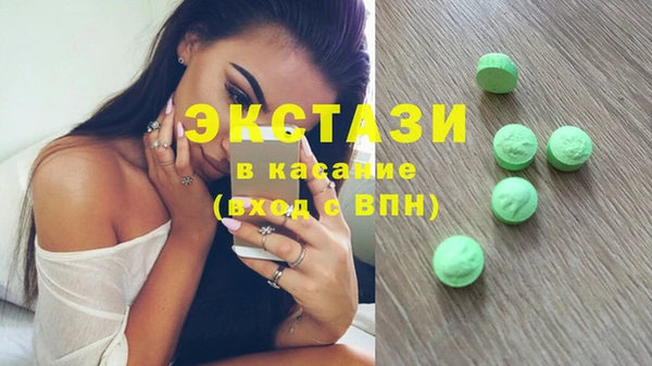 круглые Дмитров