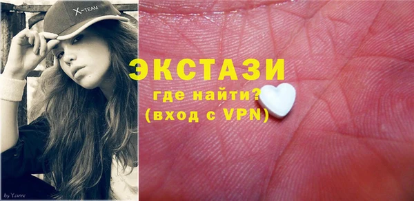 круглые Дмитров