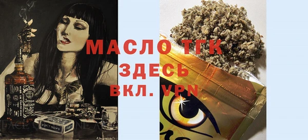 круглые Дмитров