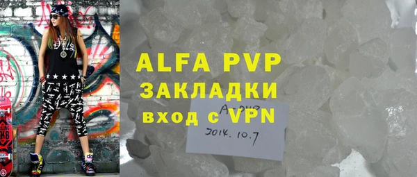 бутират Медвежьегорск