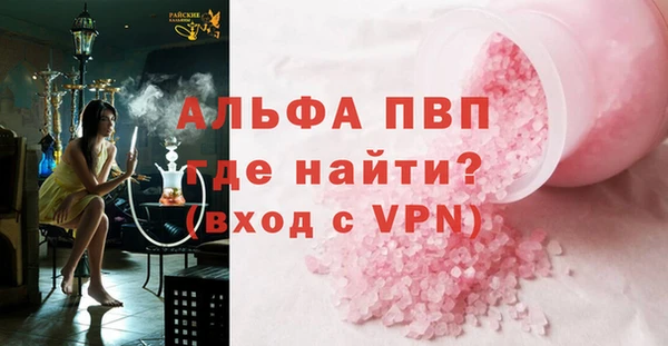 мефедрон Дмитровск