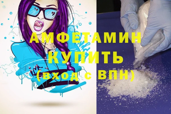 гашик Снежинск