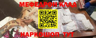 бутик Волгодонск