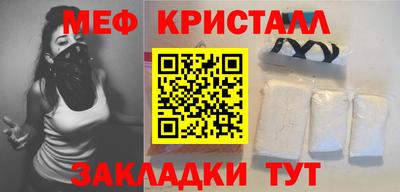 бутик Волгодонск