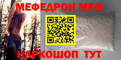 бутик Волгодонск