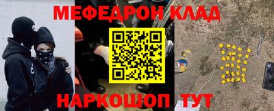 стаф Волжск