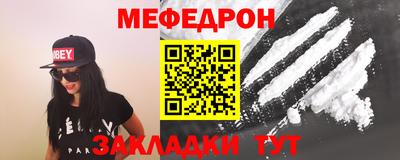 гидра Азнакаево