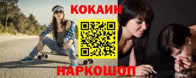 бутик Волгодонск
