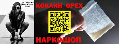 ГАЛЛЮЦИНОГЕННЫЕ ГРИБЫ Берёзовский