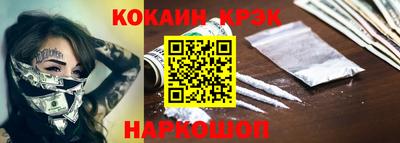 кокс Волжский