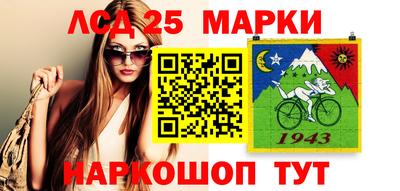 бутик Волгодонск